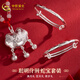 中國黃金（CHINA GOLD）銀手鐲嬰兒寶寶長命鎖套裝蛇年兒童銀鐲子寶寶銀飾新生兒滿月禮物 【蛇寶套裝】約28g