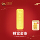 中國(guó)黃金（CHINA GOLD）金條足金999投資金條Au9999財(cái)富理財(cái)收藏蛇年結(jié)婚送女友生日禮物 投資金條【5g】