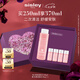 希思黎（Sisley）花香潤膚水250ml護(hù)膚品套裝七夕情人節(jié)禮物【效期至26年11月】