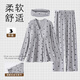 帶胸墊超柔月子服夏薄產(chǎn)后哺乳家居服春秋莫代爾免穿內(nèi)衣孕婦睡衣 38813莫代爾【帶胸墊/可拆卸】 2XL 碼數(shù)【建議140斤-160斤】