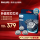 飛利浦（PHILIPS） 進(jìn)口刀頭配件 適配新老款S9000 S9900 SP9000  SH91/51