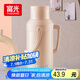 FGA富光保溫壺玻璃內(nèi)膽暖壺大容量熱水瓶家用宿舍辦公室開(kāi)水瓶水壺