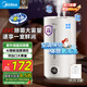 美的（Midea）空氣加濕器凈化器一體機(jī)便攜家用母嬰專用臥室靜音除菌噴霧器空調(diào)風(fēng)扇伴侶女生禮物國(guó)家補(bǔ)貼98K
