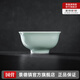 景德鎮(zhèn)（jdz）官方陶瓷影青瓷餐具無(wú)鉛純色碗盤(pán)組合搬家喬遷禮物家用搬家禮物 流影4.5英寸飯碗（兩只裝）