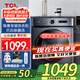 TCL8公斤全自動(dòng)滾筒洗衣機(jī)一級(jí)能效變頻節(jié)能小型纖薄家用大容量?jī)趄戕箍煜垂?jié)能以舊換新國(guó)家補(bǔ)貼20% 【8公斤常規(guī)款】G80L130-B（極地藍(lán)）