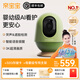 QINBAOBAO親寶寶AI智能看護(hù)器嬰兒監(jiān)護(hù)器家用監(jiān)控哭聲寶寶床攝像頭看娃神器 看護(hù)器+32G儲(chǔ)存卡+專用支架