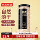 京東京造生干蝦皮120g 海產(chǎn)干貨 海米 淡干蝦皮不咸 紫菜蝦皮湯 