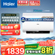 海爾（Haier）【新品上市】海爾（Haier）電熱水器60升國(guó)家補(bǔ)貼扁桶雙膽雙3000W速熱一級(jí)能效超薄小尺寸升級(jí) 60L 3300W 升級(jí)抑垢凈水洗-PFQ5