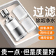 OLEWA【德國(guó)】廚房水龍頭過(guò)濾器延伸器家用自來(lái)水凈水器防濺頭水嘴神器 【強(qiáng)效過(guò)濾】過(guò)濾器+5個(gè)濾芯 通用安裝丨帶轉(zhuǎn)接口安裝配件