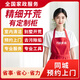 開荒保潔上門服務(wù) 精細(xì)開荒新房裝修后保潔服務(wù)除膠點(diǎn)擦玻璃清粉塵泥漿舊房全屋翻新后拓荒家政保潔新房開荒 精細(xì)開荒（有定制柜）91-100平米