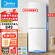 美的（Midea）190電冰箱雙門租房家用宿舍辦公室循環(huán)系統(tǒng)大容量小戶型迷你超薄一流節(jié)省定頻3級(jí)能效非風(fēng)冷變頻 【部分地區(qū)需調(diào)貨 急單慎拍】181升高顏極地白