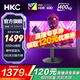 HKC 24.5英寸全高清電競(jìng)顯示器 400Hz高刷 Fast-IPS屏 HDR400認(rèn)證 1ms 旋轉(zhuǎn)升降 游戲小鋼炮 自研DIC 96%DCI-P3 獵鷹二代 G25H5
