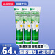 賀本清（Herbacin）小甘菊護(hù)手霜禮盒套裝洋甘菊小雛菊保濕霜德國(guó)男女圣誕節(jié)日禮物 管狀護(hù)手霜75ml 3支裝