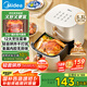 美的（Midea）空氣炸鍋易用旋鈕 家用實(shí)用大容量5.3L 不用翻面 蒸汽嫩烤 輕音烘炸 金屬內(nèi)腔無異味  MF-KZE535J5