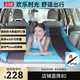 沿途車載充氣床 SUV海綿自動充氣床 汽車后備箱旅行睡墊自駕游F15