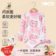 Classic Teddy兒童睡衣女童秋衣秋褲中小童衣服寶寶內(nèi)衣套純棉2件裝 花粉 110 