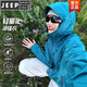 JEEP SPIRIT沖鋒衣女款2025新款防風(fēng)防水戶(hù)外硬殼登山服山系高級(jí)感超好看外套 25636孔雀藍(lán)三防科技旗.艦.官.方 男女單沖 XS 高檔品牌男裝