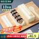 拜杰壽司工具壽司模具飯團(tuán)模具壽司卷工具飯團(tuán)模具紫菜包飯模具10件套