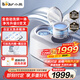 小熊（Bear）雙艙波輪洗烘一體洗衣機(jī) 家用全自動(dòng)內(nèi)衣洗衣機(jī) 迷你洗衣機(jī) 雙桶可拆高溫煮洗 XYJ-E04M6