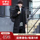 雅鹿中長款羽絨服男士冬季外套休閑連帽上衣防風(fēng)保暖衣服男裝 黑色 XL /180【135-155斤】