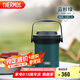 膳魔師（THERMOS）燜燒鍋304鋼1.8L多功能保溫鍋便攜戶外提鍋燉湯鍋TCRA-1800-AGR