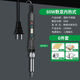 保聯(lián)可調溫電烙鐵家用電焊筆維修焊接神器工具套裝電洛鐵焊錫槍