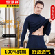 恒源祥純棉秋衣秋褲男純色保暖內衣男士中厚防寒套裝全棉基礎保暖打底棉毛衫中領(lǐng)半高領(lǐng)全套冬季 藏青色(中領(lǐng)) XL 175