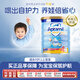 愛他美（Aptamil）澳洲進口嬰幼兒配方奶粉新加坡版900g 金裝4段(36個月以上)