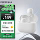 漫步者（EDIFIER）X3 Pro真無線降噪藍(lán)牙耳機(jī) 無線運(yùn)動(dòng)游戲耳機(jī) 通話降噪 適用蘋果華為小米OPPO手機(jī) 沙灘白