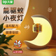 久量（DP）驅(qū)蚊月亮小夜燈二合一電熱蚊香液家用驅(qū)蚊可定時(shí)滅蚊器基孔肯雅熱 （驅(qū)蚊液+小夜燈二合一） 3瓶 1器