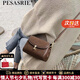 柏薩尼（PESASRIE）輕奢品牌包包女款斜跨包時尚百搭單肩包新款通勤包情人節(jié)七夕禮物 咖啡色【全國十倉/當(dāng)次日達(dá)】 限定品牌禮盒送女友送老婆送母親