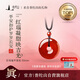 普陀山紅瑪瑙吊墜平安扣吊墜男女送對象送母親送家人