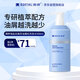 滿(mǎn)婷（MANTING）海鹽去屑控油蓬松洗發(fā)水500ml(除螨皂去油洗發(fā)露男女士洗頭膏)