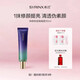 希蕓（syrinx）隔離霜30ml妝前乳打底提亮均勻膚色素顏裸妝輕薄修容 禮物彩妝 【紅皮痘印肌人群】70#綠