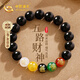 中國黃金五路財神手鏈男女轉(zhuǎn)運(yùn)珠黑曜石手串七夕情人節(jié)禮物送男友老公生日 五路財神黑曜石手串【品牌紅盒】