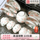 順祥萬(wàn)祥餐具套裝家用碗盤(pán)整套套裝6人食高顏值果之韻22頭陶瓷套裝