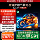 創(chuàng)維電視32A3F 32英寸電視機(jī) 液晶游戲智能平板 家電補(bǔ)貼20% 以舊換新 32英寸 32A3D升級(jí)款 32英寸