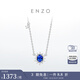 ENZO 雪花系列 18K金藍寶石鉆石項鏈女 EZV8390   七夕禮物 18K金藍寶石鉆石項鏈 45cm