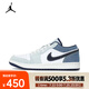 耐克（NIKE）男子AIR JORDAN 1 LOW SE 運動鞋 IH0648-141 43