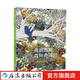 弗朗西斯森林奇遇記 科普百科兒童繪本7-10歲  后浪