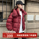 鴨鴨（YAYA）羽絨服女冬2024新款短款時尚連帽寬松休閑設(shè)計感加厚外套DS 深酒紅色 L /165