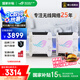 華碩（ASUS）【國家補(bǔ)貼15%】ROG魔方幻三頻萬兆電競分布式子母路由器/全屋wifi6套裝千兆無線MESH/Ai路由器