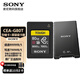 索尼（SONY）CFexpress Type A存儲卡 A7M4 A7S3 A7R5 A9M3 A1微單相機(jī) FX6V FR7 FX3 FX30B數(shù)碼攝像機(jī) 內(nèi)存卡 CEA-G80T【80GB】+索尼