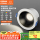 歐司朗（OSRAM）led筒燈嵌入式鋁材深杯客廳過道燈具吊頂防眩筒燈6W4000K開孔75mm