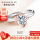我愛鉆石網(wǎng) 鉆戒白18K金鉆石戒指女款鉑金求婚結(jié)婚戒指四爪GIA裸鉆定制情結(jié) 50分FG色