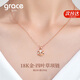 Grace Girl18K金四葉草項鏈女輕奢鎖骨鏈表白走心七夕情人節(jié)生日禮物送女友