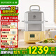 北鼎（Buydeem）電蒸鍋G56A【國(guó)家補(bǔ)貼】多功能鍋上蒸下燉 家用電蒸汽鍋 電燉鍋全自動(dòng)預(yù)約保溫 隔水燉 上汽快 10L 小鵝黃|G56A雙層電蒸鍋