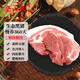 登山黑土黑豬精品腿肉豬肉生鮮美食生態(tài)慢養(yǎng)360天 腿肉4斤
