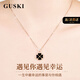 GUSKI法國(guó)品牌輕奢四葉草項(xiàng)鏈女溫感變色吊墜琺瑯紀(jì)念日生日禮物送女友 黑紅雙面四葉草項(xiàng)鏈【當(dāng)/次日達(dá)】