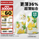 巴布豆（BOBDOG）淘氣菠蘿拉拉褲薄超透氣尿不濕紙尿褲試用夜用超薄貼合弱酸護(hù) 拉拉褲 XXL54片（28-34斤）